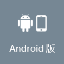 云网吧 Android版